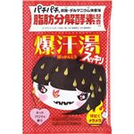 （まとめ買い）爆汗湯 ホットアロマの香り 60g×19セット
