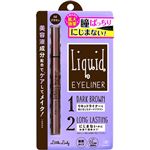 （まとめ買い）リトルレディリキッドアイライナー02 ブラウン 0.4ml×4セット