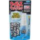 (まとめ買い)アレルシャット ウイルスマスクでブロック 20ml(約250プッシュ)×3セット