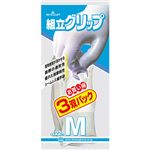 （まとめ買い）組立グリップ M グレー 3双パック×2セット