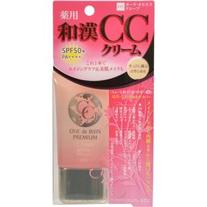 （まとめ買い）ワンデビジンプレミアム CCクリーム 30g×3セット - 拡大画像