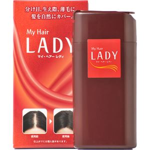 （まとめ買い）マイ・ヘアーレディ ダークブラウン 8g×2セット