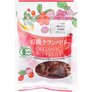 （まとめ買い）クラウンフーヅ 有機クランベリー 55g×14セット