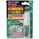 (まとめ買い)クリスタルヴェール マスク防菌24 ミント 20ml×4セット