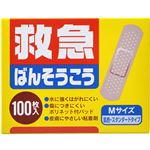 救急ばんそうこう Mサイズ 100枚入