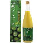 （まとめ買い）山原シークヮーサー 720ml×2セット