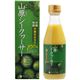 (まとめ買い)山原シークヮーサー 300ml×4セット