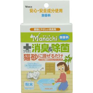 （まとめ買い）マナッチ 消臭&除菌 猫砂に混ぜるだけ 無香料 120g×4セット