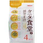 （まとめ買い）マルコメ タニタ食堂監修 減塩みそ汁 アソート 4食入り×13セット