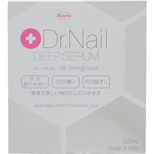 （まとめ買い）Dr.Nail DEEP SERUM(ディープセラム) 3.3ml×2セット