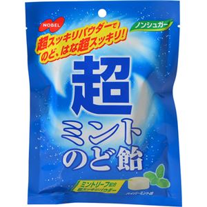 （まとめ買い）【ケース販売】ノーベル 超ミントのど飴 80g×6袋×6セット