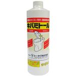 （まとめ買い）キバミトール 500ml×3セット