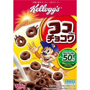 （まとめ買い）ケロッグ ココくんのチョコワ 145g×9セット