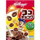 (まとめ買い)ケロッグ ココくんのチョコワ 145g×9セット