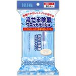 （まとめ買い）セレナ 流せる除菌ウェットティッシュ せっけんの香り 10枚入り×3個パック×26セット