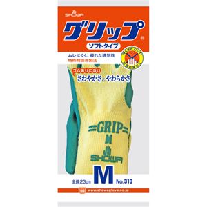 （まとめ買い）グリップ ソフト M グリーン×14セット