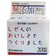 (まとめ買い)無添加ふりかけ 20袋入 40g×29セット