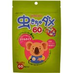 （まとめ買い）虫きちゃダメ 60枚入×3セット