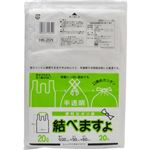 （まとめ買い）便利なポリ袋 結べますよ 半透明 20L 20枚入×18セット