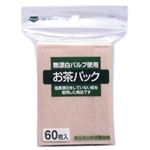 （まとめ買い）お茶パック 無漂白パルプ使用 60枚入×18セット