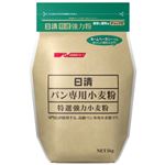 （まとめ買い）日清 パン専用小麦粉 1kg×6セット