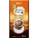 （まとめ買い）UCC スーパーアロマ アロマリッチ おいしいカフェインレスコーヒー 4袋×26セット