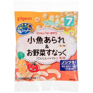 （まとめ買い）ピジョン 元気アップカルシウム 小魚あられ&お野菜すなっく 7g×4袋×14セット