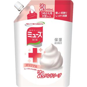 （まとめ買い）ミューズ 泡ハンドソープ オリジナル つめかえ用大型サイズ 450ml×12セット