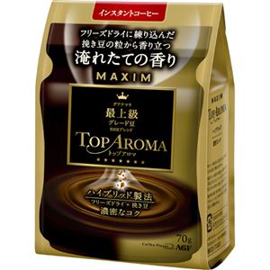 （まとめ買い）マキシム トップアロマ ハイブリッド製法 濃密なコク 袋 70g×10セット