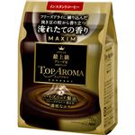 （まとめ買い）マキシム トップアロマ ハイブリッド製法 濃密なコク 袋 70g×10セット