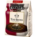 （まとめ買い）マキシム トップアロマ ハイブリッド製法 高貴な香り 袋 70g×10セット