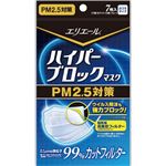 （まとめ買い）エリエール ハイパーブロックマスク PM2.5対策 ふつうサイズ 7枚入×8セット