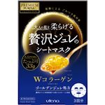 （まとめ買い）プレミアムプレサ 大人の肌を柔らげる贅沢ジュレのシートマスク Wコラーゲン 3回分×4セット