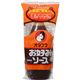 (まとめ買い)オタフクソース お好みソース 500g×18セット