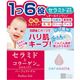 (まとめ買い)セラコラ パーフェクトゲル 90g×3セット
