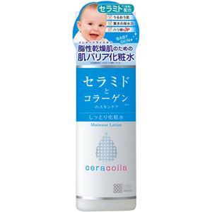 （まとめ買い）セラコラ しっとり化粧水 180ml×3セット