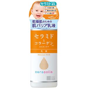 （まとめ買い）セラコラ 保湿乳液 145ml×4セット