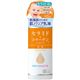(まとめ買い)セラコラ 保湿乳液 145ml×4セット