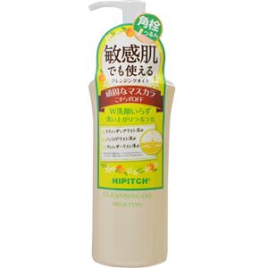 （まとめ買い）ハイピッチ クレンジングオイルM マイルドタイプ 190ml×3セット