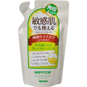 （まとめ買い）ハイピッチ クレンジングオイルM マイルドタイプ つめかえ用 170ml×4セット