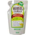 （まとめ買い）ハイピッチ クレンジングオイルM マイルドタイプ つめかえ用 170ml×4セット