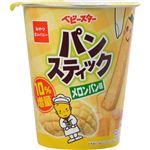 （まとめ買い）【ケース販売】おやつカンパニー ベビースターパンスティックメロンパン味 47g×12個×4セット