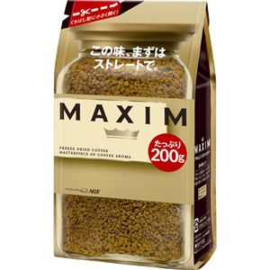 （まとめ買い）マキシム 袋 200g×8セット