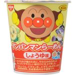 （まとめ買い）【ケース販売】日清食品 アンパンマンらーめん しょうゆ味 33g×15個×5セット