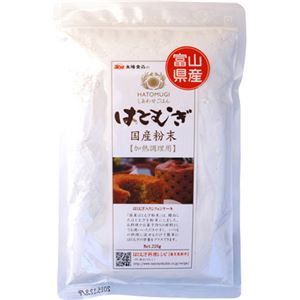 （まとめ買い）国産 はとむぎ 粉末 220g×5セット