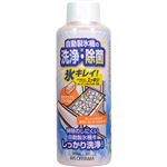 （まとめ買い）アイリスオーヤマ 自動製氷機クリーナー 氷キレイ 150ml JSC-150×9セット