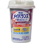 （まとめ買い）明治 メイバランス Argミニカップ ミックスベリー味 125ml×12本×2セット