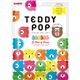(まとめ買い)【ケース販売】カンロ テディポップ 70g×6袋×6セット