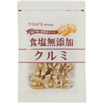 （まとめ買い）TON'S 食塩無添加クルミ 65g×14セット