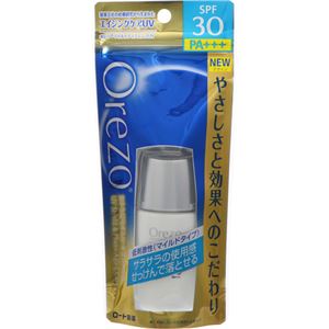 （まとめ買い）オレゾ マイルドディフェンスUV 27ml×3セット